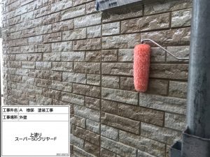 加古川　屋根の色をおしゃれな赤茶に塗り替え！高級感あふれる仕上がり