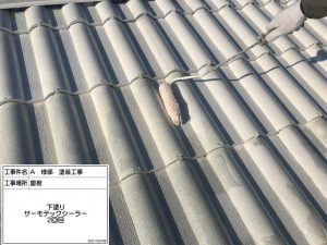 加古川　屋根の色をおしゃれな赤茶に塗り替え！高級感あふれる仕上がり