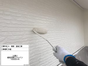 加古川　屋根の色をおしゃれな赤茶に塗り替え！高級感あふれる仕上がり