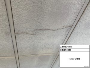 小野市　外壁ひび割れ補修して、単色からツートンへモダンな外装塗装