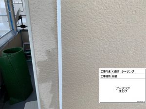 赤穂市　縦ラインがアクセント！外壁の歪み欠けを補修しブラウン×ホワイトに外壁塗装