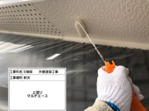 艶をおさえたクリア塗装で外壁のイメージをそのままに美しさと機能性を回復　姫路市