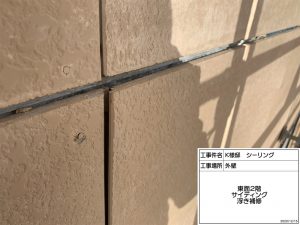 赤穂市　縦ラインがアクセント！外壁の歪み欠けを補修しブラウン×ホワイトに外壁塗装