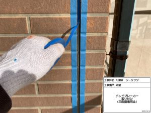 赤穂市　縦ラインがアクセント！外壁の歪み欠けを補修しブラウン×ホワイトに外壁塗装