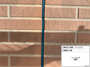 赤穂市　縦ラインがアクセント！外壁の歪み欠けを補修しブラウン×ホワイトに外壁塗装