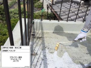 色落ち劣化や傷みが目立つベランダ床の防水塗装（FRP防水）姫路市