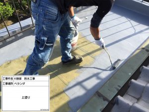色落ち劣化や傷みが目立つベランダ床の防水塗装（FRP防水）姫路市
