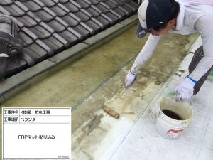 色落ち劣化や傷みが目立つベランダ床の防水塗装（FRP防水）姫路市