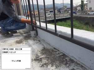 色落ち劣化や傷みが目立つベランダ床の防水塗装（FRP防水）姫路市