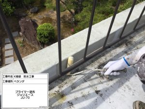 色落ち劣化や傷みが目立つベランダ床の防水塗装（FRP防水）姫路市