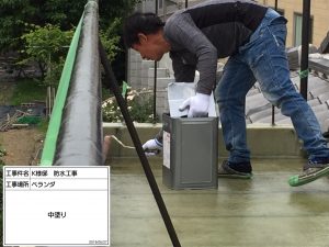 色落ち劣化や傷みが目立つベランダ床の防水塗装（FRP防水）姫路市