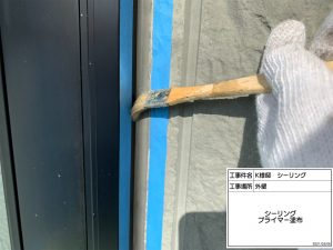 相生市　グレーの濃淡がモダンでおしゃれな屋根・外壁塗装