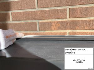 赤穂市　縦ラインがアクセント！外壁の歪み欠けを補修しブラウン×ホワイトに外壁塗装