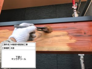 サイディング浮き補修、お悩みのコケに光触媒防カビ・抗菌・抗ウイルス塗料を使用した外壁塗装