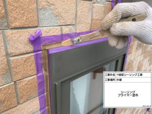 太陽光パネル設置の屋根を遮熱塗装、外壁を長持ちクリアで新築のような仕上がり　姫路