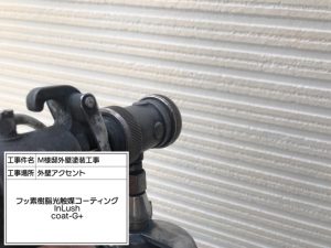 サイディング浮き補修、お悩みのコケに光触媒防カビ・抗菌・抗ウイルス塗料を使用した外壁塗装