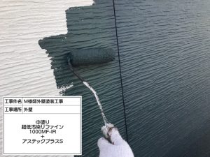 サイディング浮き補修、お悩みのコケに光触媒防カビ・抗菌・抗ウイルス塗料を使用した外壁塗装