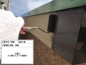 太陽光パネル設置の屋根を遮熱塗装、外壁を長持ちクリアで新築のような仕上がり　姫路