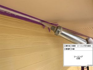 加古川　訪問販売をクーリングオフして依頼！太陽光パネルが設置された屋根・外壁塗装