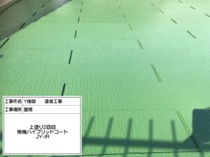 太陽光パネル設置の屋根を遮熱塗装、外壁を長持ちクリアで新築のような仕上がり　姫路