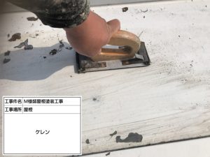 神戸市　ウレタン屋上防水工事＆無機塗料で金属屋根塗装