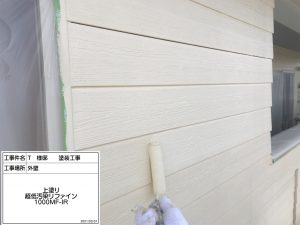 姫路市　北欧風のナチュラルな優しいお家に屋根外壁塗装と外構工事