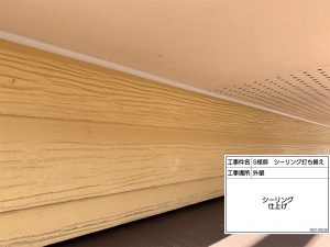 加古川　訪問販売をクーリングオフして依頼！太陽光パネルが設置された屋根・外壁塗装