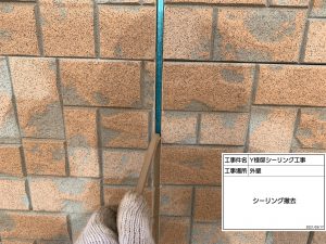 太陽光パネル設置の屋根を遮熱塗装、外壁を長持ちクリアで新築のような仕上がり　姫路