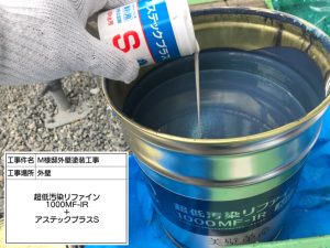 サイディング浮き補修、お悩みのコケに光触媒防カビ・抗菌・抗ウイルス塗料を使用した外壁塗装