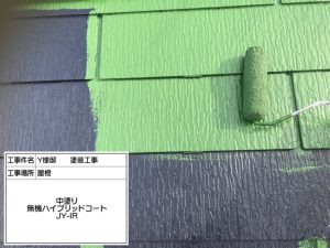 太陽光パネル設置の屋根を遮熱塗装、外壁を長持ちクリアで新築のような仕上がり　姫路