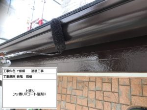 太陽光パネル設置の屋根を遮熱塗装、外壁を長持ちクリアで新築のような仕上がり　姫路