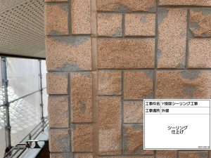 太陽光パネル設置の屋根を遮熱塗装、外壁を長持ちクリアで新築のような仕上がり　姫路