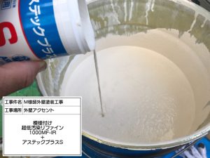 サイディング浮き補修、お悩みのコケに光触媒防カビ・抗菌・抗ウイルス塗料を使用した外壁塗装