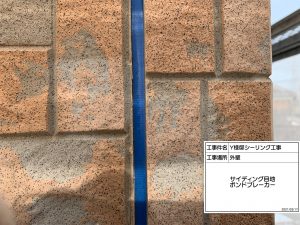 太陽光パネル設置の屋根を遮熱塗装、外壁を長持ちクリアで新築のような仕上がり　姫路