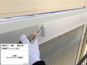 姫路市　北欧風のナチュラルな優しいお家に屋根外壁塗装と外構工事