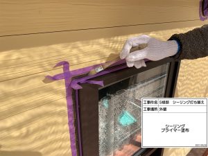 加古川　訪問販売をクーリングオフして依頼！太陽光パネルが設置された屋根・外壁塗装