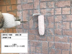 太陽光パネル設置の屋根を遮熱塗装、外壁を長持ちクリアで新築のような仕上がり　姫路