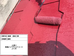 姫路市　お洒落なガーネット(赤系)に屋根塗装！コケ汚れ防止した外壁塗装