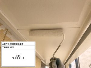 姫路にて外壁をピンク系、アクセントには柄をつけた凝ったデザイン塗装