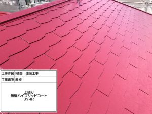 姫路市　お洒落なガーネット(赤系)に屋根塗装！コケ汚れ防止した外壁塗装