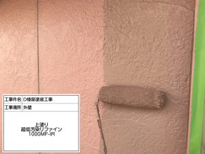 姫路にて外壁をピンク系、アクセントには柄をつけた凝ったデザイン塗装