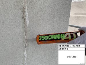 築40年、割れた瓦交換、外壁ひび割れ修理と塗装工事、樋・波板交換　姫路