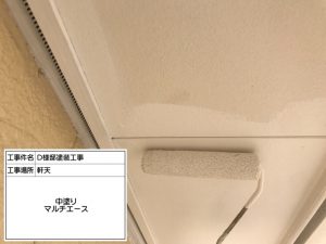 姫路にて外壁をピンク系、アクセントには柄をつけた凝ったデザイン塗装