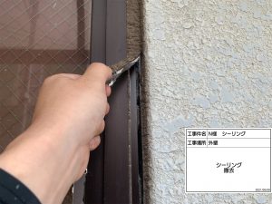 高砂市　ケレンと錆止め階段塗装と折板屋根塗装(遮熱)、オレンジに色替え外壁塗装