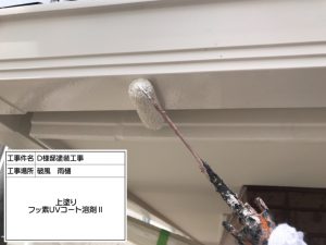 姫路にて外壁をピンク系、アクセントには柄をつけた凝ったデザイン塗装