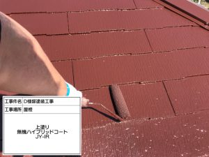 姫路にて外壁をピンク系、アクセントには柄をつけた凝ったデザイン塗装