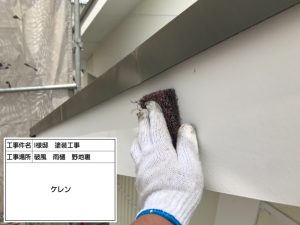 姫路市　お洒落なガーネット(赤系)に屋根塗装！コケ汚れ防止した外壁塗装