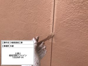 姫路にて外壁をピンク系、アクセントには柄をつけた凝ったデザイン塗装