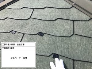 姫路市　お洒落なガーネット(赤系)に屋根塗装！コケ汚れ防止した外壁塗装