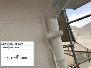 姫路市　お洒落なガーネット(赤系)に屋根塗装！コケ汚れ防止した外壁塗装